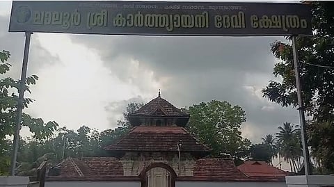 Lalur Karthiyayani Temple