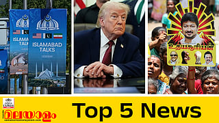 Todays Top 5 News