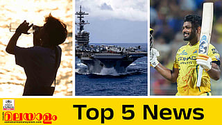 Top 5 News Today