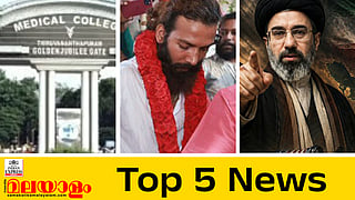 Thiruvananthapuram Medical College, Kumbh Mela girl wedding row, iran