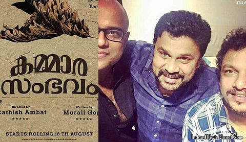 ദിലീപ് ഷൂട്ടിങ് തിരക്കിലേക്ക്; കമ്മാരസംഭവത്തിന്റെ ചിത്രീകരണം പുനരാരംഭിച്ചു