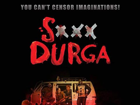 സെക്സി ദുര്ഗയെ എസ് ദുര്ഗയാക്കി സംവിധായകന്