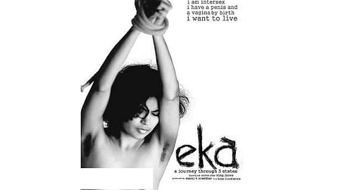 നഗ്നത പാപമല്ല: ഏകയുടെ ആദ്യ ട്രെയിലര് കാണാം