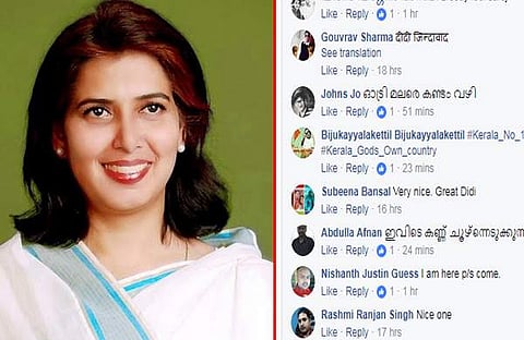 'കണ്ണ് വേണോ കണ്ണ്'; സിപിഎം പ്രവര്ത്തകരുടെ കണ്ണ് ചൂഴ്ന്നെടുക്കുമെന്ന് പറഞ്ഞ ബിജെപി ജനറല് സെക്രട്ടറിയെ ഫേസ്ബുക്കില് പൊങ്കാലയിട്ട് മലയാളികള്