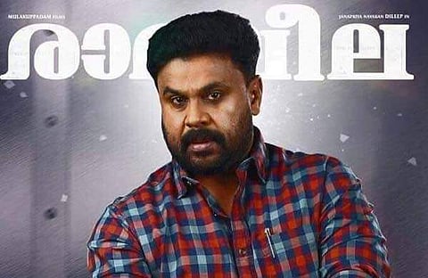 രാമലീലയുടെ ഷൂട്ടിങ്ങിനിടെ കടുത്ത പനി, ദിലീപ് ആശുപത്രിയില് അഡ്മിറ്റായി; അരുണ് ഗോപി പറയുന്നു