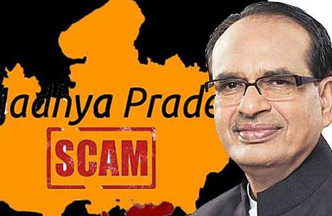 വ്യാപം അഴിമതി: ശിവരാജ് സിങ് ചൗഹാനെതിരെ തെളിവില്ലെന്ന് സിബിഐ