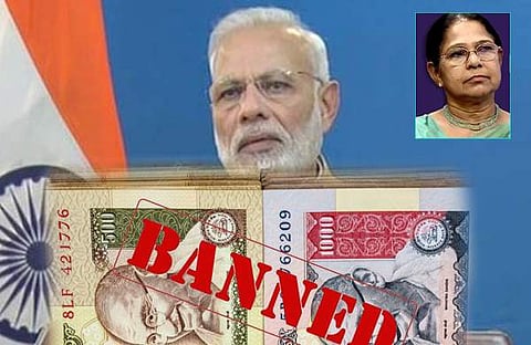 'കോട്ടങ്ങള് തന്നെയാണ് കൂടുതല്'- ഡോ. മേരി ജോര്ജ് പറയുന്നു