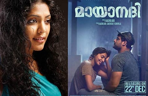 മായാനദി കാണില്ലെന്ന് മാത്രമല്ല കാണാന് പോകുന്നവരെക്കൂടി പിന്തിരിപ്പിക്കും; റിമ കല്ലിങ്കലിനെതിരെ വീണ്ടും മമ്മൂട്ടി ഫാന്സിന്റെ സൈബര് ആക്രമണം