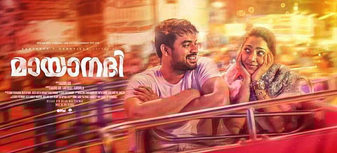 പരന്നൊഴുകുന്ന പ്രണയപുഴ, ആഴമേറിയ മായാനദി