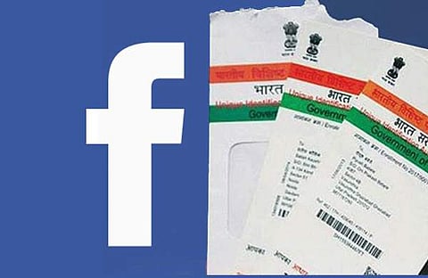ആധാര് വിവരങ്ങള് വേണ്ട; അതൊരു പരീക്ഷണമായിരുന്നുവെന്ന് ഫെയ്സ്ബുക്ക്
