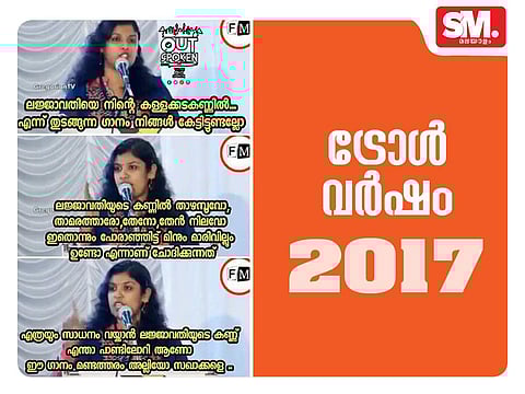 ട്രോളന്മാരുടെ കളി മലയാളി കാണാനിരിക്കുന്നതേയുള്ളൂ! (അപ്പോ ട്രോളികള് ഇല്ലേ? )