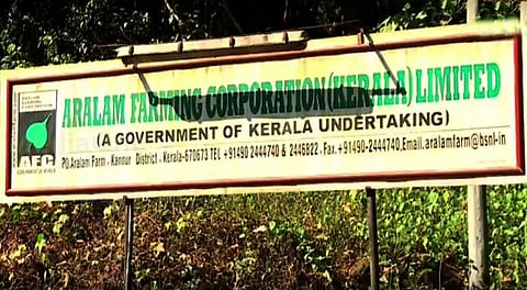 ആവശ്യങ്ങള് അംഗീകരിച്ചു, ആറളം ഫാമിലെ തൊഴിലാളി സമരം പിന്വലിച്ചു