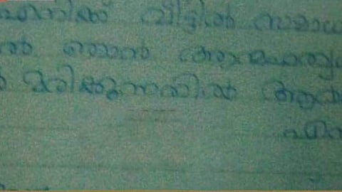 കുണ്ടറ പീഡനക്കേസ്; അമ്മയേയും മുത്തച്ഛനേയും നുണപരിശോധനയ്ക്ക് വിധേയമാക്കും