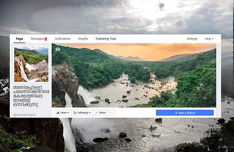 അതിരപ്പിള്ളി പദ്ധതി വേണ്ട; സര്ക്കാറിന് ആയിരങ്ങളുടെ നിവേദനം