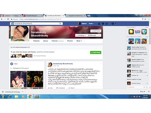 മംഗളം വാരിക ഇപ്പോള് ടിവിയിലും കിട്ടുമത്രെ! മഞ്ഞജേണലിസത്തിനെതിരെ സോഷ്യല്മീഡിയ