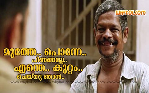പ്രതീകാത്മക ചിത്രം- ആക്ഷന് ഹീറോ ബിജു എന്ന ചിത്രത്തില് പോലീസിനെ വലച്ച മദ്യപാനി കഥാപാത്രം.
