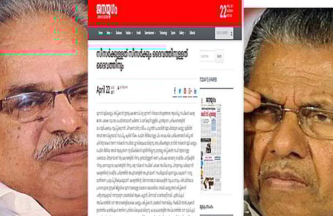 മുഖ്യമന്ത്രിയെ തള്ളി ജനയുഗം; മത പ്രതീകങ്ങളുടെ ദുരുപയോഗത്തെ പിന്തുണയ്ക്കുന്നവര് അന്ധവിശ്വാസങ്ങള്ക്ക് സംരക്ഷണ കവചമൊരുക്കുന്നു