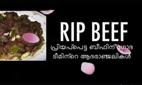 'എനിക്കിപ്പം പൊറോട്ടേം ബീഫ് റോസ്റ്റും വേണം' മലാളികളുടെ പ്രിയപ്പെട്ട ബീഫിന് ആദരാഞ്ജലികളര്പ്പിച്ച് ടീം ഗോദ