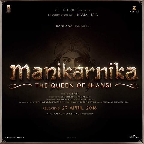 കങ്കണയുടെ പുതിയ ചിത്രം മണികര്ണികയുടെ ആദ്യ പോസ്റ്റര് എത്തി