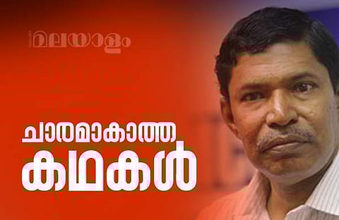 സിബി മാത്യൂസ് തുറന്നെഴുതുന്നു; ചാരക്കേസ് വാര്ത്ത ചോര്ത്തിയത് കരുണാകര വിരുദ്ധരായ നേതാക്കള്; ഒത്താശ ചെയ്തത് ഡി.ജി.പി മധുസൂദനന്