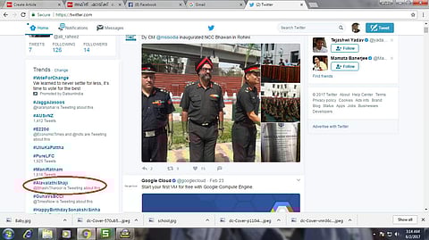 അമിത്ഷായെ വരവേറ്റ് ട്രോളന്മാരും; അലവലാതി ഷാജി ഹാഷ്ടാഗ് ട്വിറ്റര് ട്രന്ഡിംഗില് മുമ്പില്