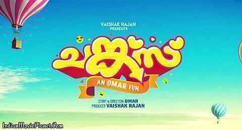 ദുല്ഖര് പോലെ ഞാനല്ല, നിവിനെ പോലെ ഞാനല്ല; മൊഞ്ചില് ഫഹദുമല്ല-വ്യത്യസ്ത സോങ് ടീസറുമായി ചങ്ക്സ്