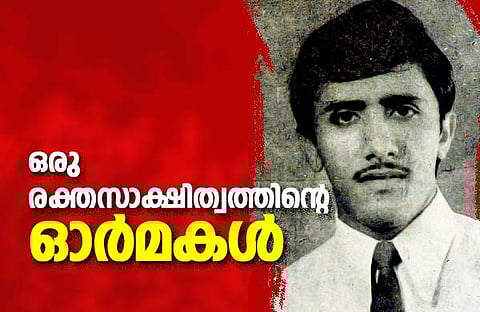 അങ്ങനെയൊക്കെയാണ് എസ്എഫ്ഐ ജയിച്ചു തുടങ്ങിയത്