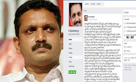 സുരേന്ദ്രന് പറയുന്നു;അടുത്ത കാലത്ത് അംഗീകാരം കിട്ടിയ പല മെഡിക്കല് കോളജുകളും വലിയ കോഴ കൊടുത്താണ് അംഗീകാരം നേടിയത്