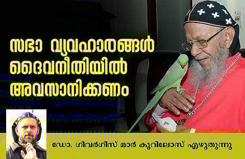 ഈ കോടതി വിധി നീതിപൂര്വകമായ പരിഹാരം കൊണ്ടുവരില്ല