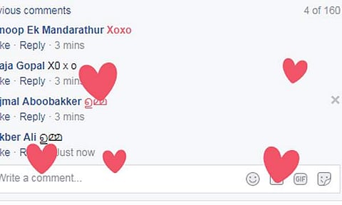 കൊറെ കൊറെ ഉമ്മകള്: ഉമ്മകള് കൊണ്ടു നിറഞ്ഞു നിറഞ്ഞു ഫെയ്സ്ബുക്ക്