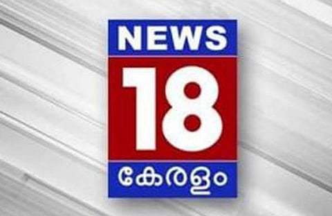 മാധ്യമ പ്രവര്ത്തക ആത്മഹത്യയ്ക്കു ശ്രമിച്ച സംഭവത്തില് മുതിര്ന്ന മാധ്യമ പ്രവര്ത്തകര്ക്കെതിരെ കേസെടുത്തു