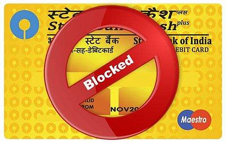 സുരക്ഷിതമല്ലാത്ത എടിഎം കാര്ഡുകള് എസ്ബിഐ സ്വമേധയാ ബ്ലോക്ക് ചെയ്യുന്നു