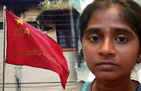 വിദ്യാഭ്യാസത്തിന്റെ വരേണ്യ വത്കരണമാണ് നീറ്റ് പരീക്ഷ എന്ന പേരിലൂടെ ഭരണകൂടം ഒളിച്ചു കടത്തുന്നത്: ഡിഎസ്എ