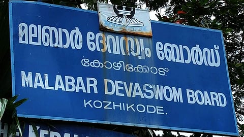 മലബാര് ദേവസ്വം ബോര്ഡിന്റെ കീഴിലുള്ള ക്ഷേത്രങ്ങളുടെ ഭരണം ട്രസ്റ്റിമാരില് നിന്നും ബോര്ഡ് ഏറ്റെടുക്കാന് ശുപാര്ശ; എതിര്പ്പുമായി സാമൂതിരി
