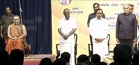 തമിഴ് ഗീതത്തെ ആദരിക്കാന് ശങ്കരാചാര്യ എഴുന്നേറ്റില്ല; വിമര്ശനം കടുത്തപ്പോള് ധ്യാനമെന്ന് വിശദീകരണം