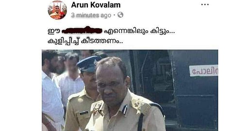 ഐ.ജി മനോജ് എബ്രഹാമിനെ 'കുളിപ്പിച്ചു കിടത്തും'; ഫെയ്സ് ബുക്ക് പോസ്റ്റിട്ട് ബിജെപി നേതാവ് അറസ്റ്റില്