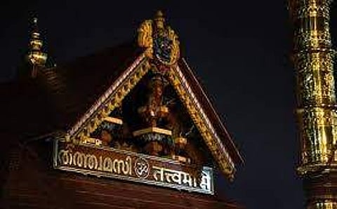 ശബരിമല സ്ത്രീപ്രവേശനവിധി ഗുരുതരമായ ക്രമസമാധാന പ്രശ്നമുണ്ടാക്കി: ദേവസ്വം ബോര്ഡ്