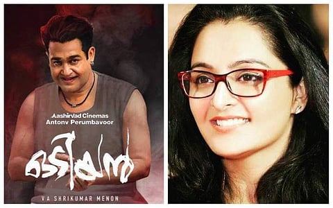 ഏറ്റവും പ്രതീക്ഷയുയര്ത്തുന്ന ചിത്രങ്ങളില് നാലാം സ്ഥാനത്ത് 'ഒടിയന്': നന്ദി പറഞ്ഞ് മഞ്ജു വാര്യര്