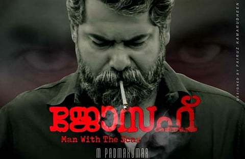 'ജോസഫി'നെതിരെ ഡോക്ടര്മാരുടെ സംഘടന, അശാസ്ത്രീയത പ്രചരിപ്പിക്കുന്ന തട്ടിപ്പ് സിനിമയെന്ന് വിമര്ശനം