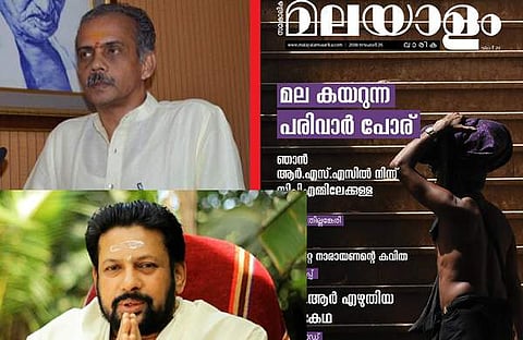 ആര്എസ്എസ് നേതാവ് നന്ദകുമാര് ശബരിമലയില് എത്തി തന്ത്രിയെ കണ്ടു, തില്ലങ്കേരിയെ ഇറക്കിയത് സുരേന്ദ്രനെ ഒതുക്കാന്; പ്രക്ഷോഭം അണയാതെ നിര്ത്തുന്നതില് പരിവാറിലെ പോരിനും പങ്ക്