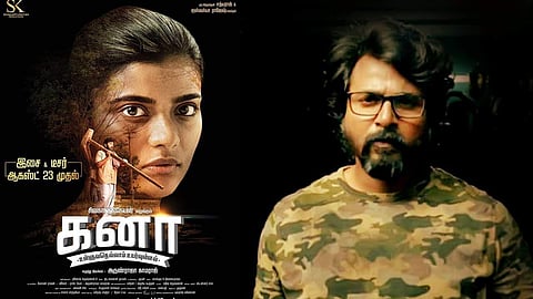 വുമണ്സ് ക്രിക്കറ്റിന്റെ കഥ പറയുന്ന 'കനാ': ട്രെയിലര് പുറത്തിറങ്ങി