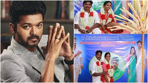 വിജയ്ക്ക് കട്ടൗട്ടും പാലഭിഷേകവും വേണ്ട; പകരം കല്യാണം നടത്തി ആരാധകര്; അനുമോദന പ്രവാഹം