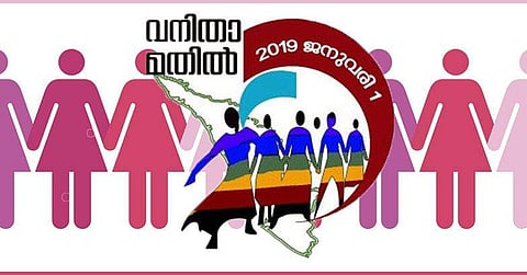 ഒരു കിലോമീറ്ററില് 3000 വനിതകള്; മതിലില് പാര്ട്ടി കൊടിക്ക് വിലക്ക്