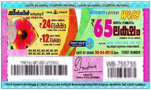 ലക്ഷപ്രഭുവായി കേരളത്തിലെത്തിയ ബംഗാളി; ഭാഗ്യം കൊണ്ടുവന്നത് ലോട്ടറി