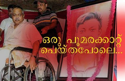 സമരസപ്പെടാത്ത പോരാട്ടവീര്യം; തളരാത്ത നട്ടെല്ല്; ബ്രിട്ടോ നിലാവ് പരത്തിയ ജീവിതം