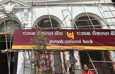 പിഎന്ബി വായ്പാ തട്ടിപ്പ്: പിഎംഒയ്ക്കു പരാതി ലഭിച്ചത് 2016ല്