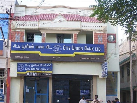 പിഎൻബിക്ക് പിന്നാലെ സിറ്റി യൂണിയൻ ബാങ്കിലും തട്ടിപ്പ് ; വ്യാജ ഇടപാടിലൂടെ 12.8 കോടി തട്ടിയതായി കണ്ടെത്തി