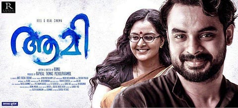 വിദ്യാ ബാലന് പിന്മാറിയത് നന്നായി; ആമിയെ പറ്റി സൂര്യാ കൃഷ്ണമൂര്ത്തി