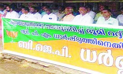 'ചിത്രലേഖ'യെ 'ചന്ദ്രലേഖ'യാക്കി ബിജെപി ; അമളി തിരിച്ചറിഞ്ഞപ്പോള് വെള്ളക്കടലാസ് കൊണ്ട് മറച്ചു