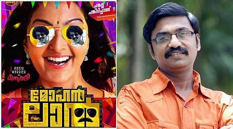 'ഒരെഴുത്തുകാരനും ചൂഷണം ചെയ്യപ്പെടരുത്. അവന്റെ ചിന്തകള് വേണം, അവനെ വേണ്ട എന്ന നിലപാടു ശരിയല്ലല്ലോ'